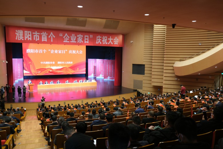 凝心聚力，再創(chuàng)佳績——熱烈祝賀公司榮獲多項(xiàng)殊榮